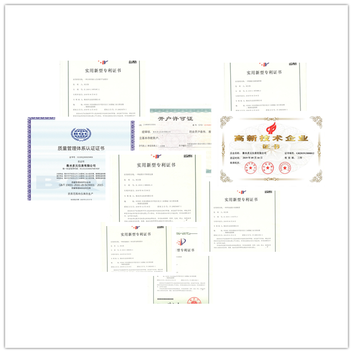 開(kāi)戶(hù)證明、專(zhuān)利證書(shū)
